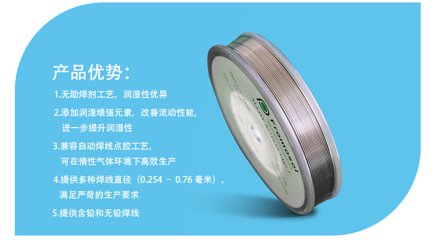 產(chǎn)品優(yōu)勢