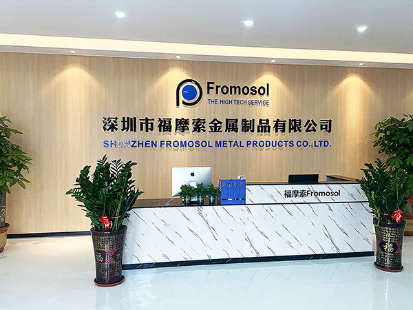 福摩索前臺風(fēng)采